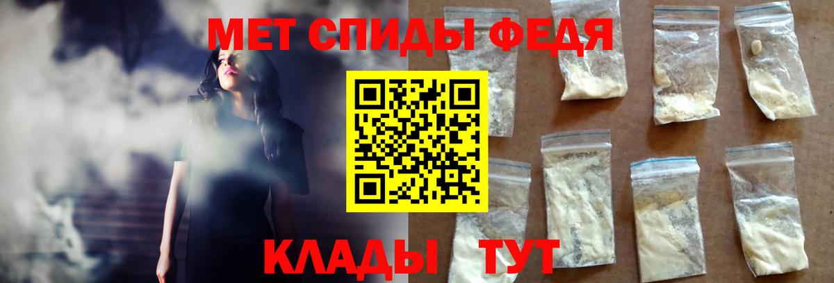 Амфетамин 98%  АМФЕТАМИН  Мариинск  Вход с VPN 