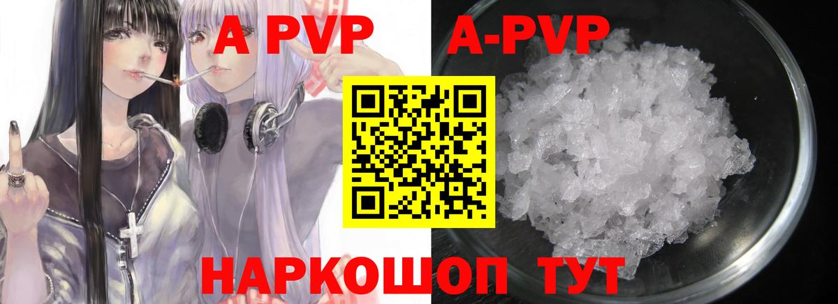 Альфа ПВП СК  Вход с VPN  Мариинск 