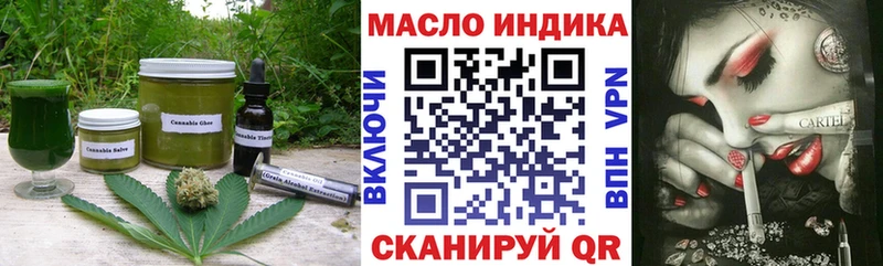 Купить где  Мариинск  Печенье с ТГК марихуана 