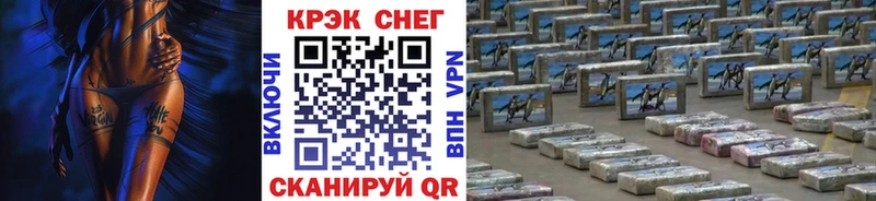 COCAIN Боливия Купить закладки Мариинск