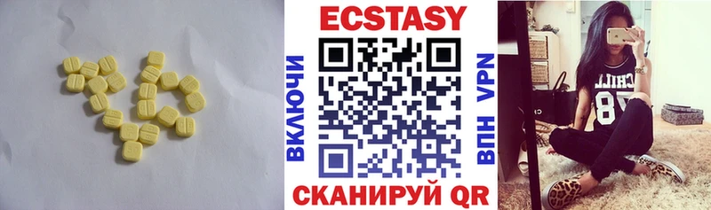 Купить где  Мариинск  Экстази ешки 