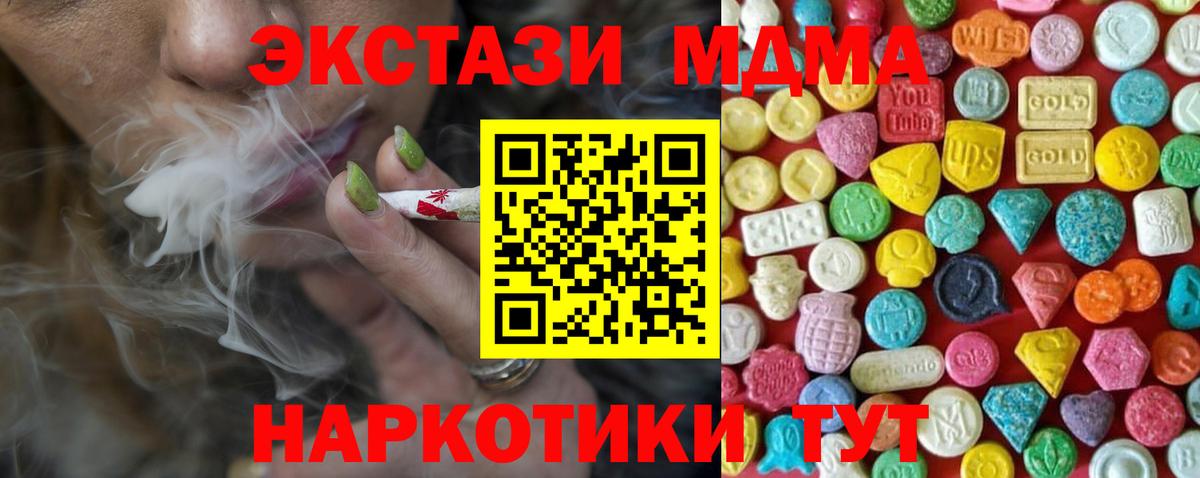 Экстази Дубай Мариинск