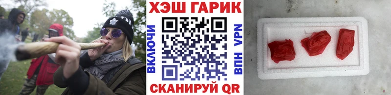 Купить  Мариинск  Гашиш Cannabis 