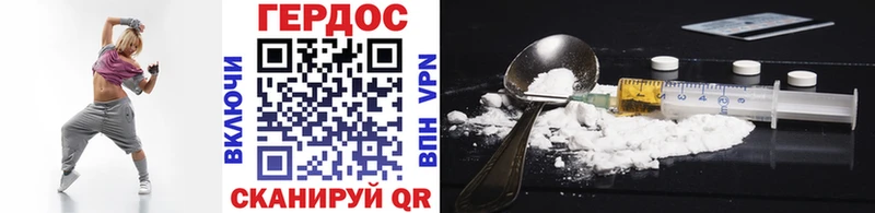 Купить закладки  Мариинск  Героин белый 
