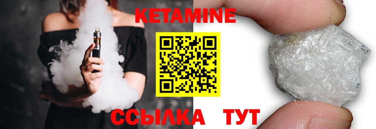 Мариинск  площадка Telegram  КЕТАМИН VHQ  Вход с VPN  КЕТАМИН VHQ  ОМГ ОМГ вход 