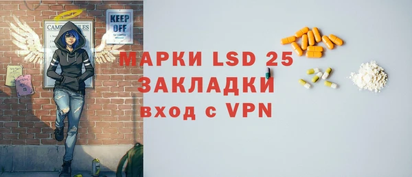 альфа пвп VHQ Алзамай