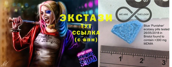 альфа пвп VHQ Алзамай