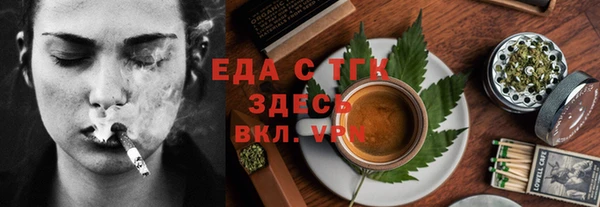 альфа пвп VHQ Алзамай