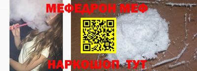 мдпв Балаково