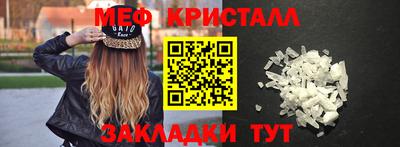 винт Балашиха