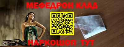 jwh Ирбит