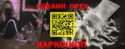 гидропоника Ипатово