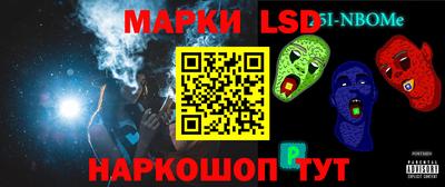 спайс Изобильный