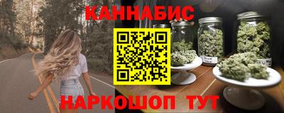 винт Балашиха