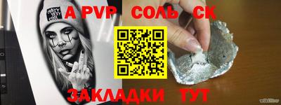 спайс Изобильный
