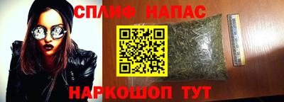 винт Балашиха