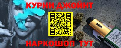 винт Балашиха