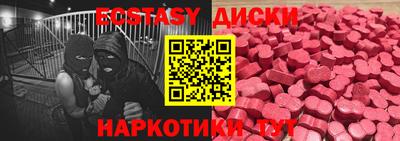 jwh Ирбит