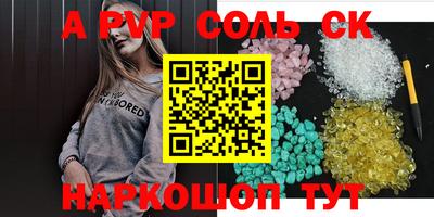 гидропоника Ипатово