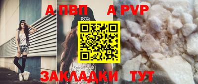 спайс Изобильный