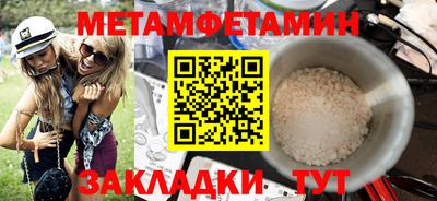jwh Ирбит