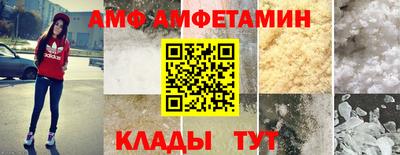 винт Балашиха