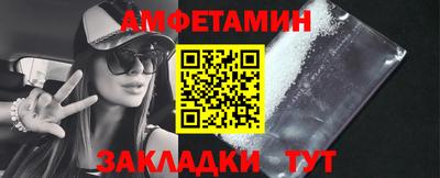 спайс Изобильный