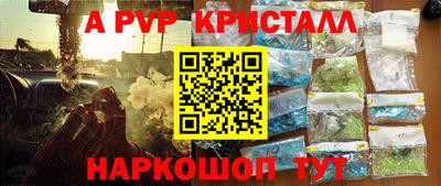 мдпв Балаково