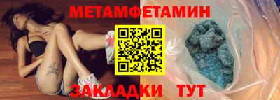 винт Балашиха