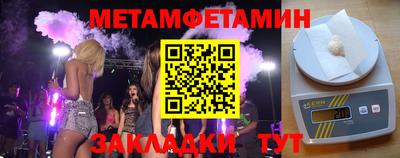 гидропоника Ипатово