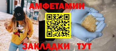 спайс Изобильный