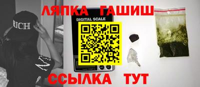 винт Балашиха