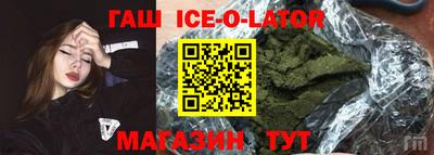 jwh Ирбит
