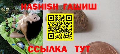 спайс Изобильный