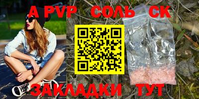 мдпв Балаково