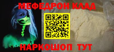 спайс Изобильный