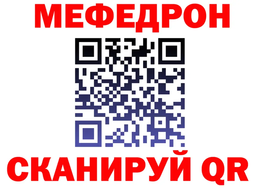 МЕТАДОН VHQ ССЫЛКА shop ссылка на мегу Мариинск