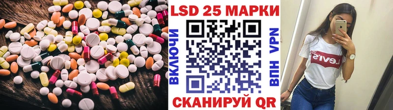 Купить  Мариинск  ЛСД экстази кислота 
