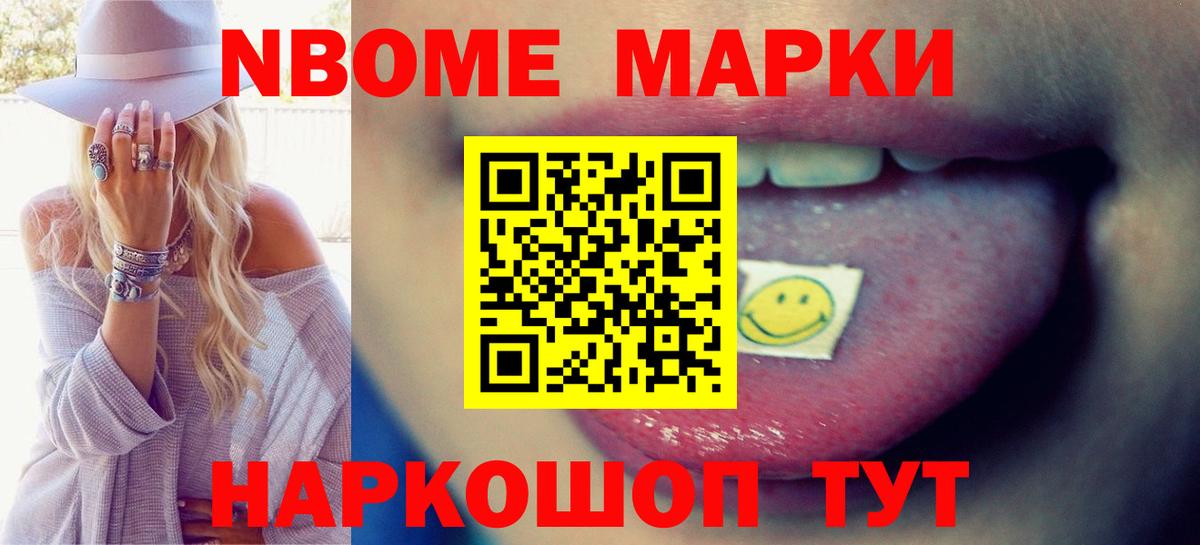 ЛСД экстази кислота Мариинск