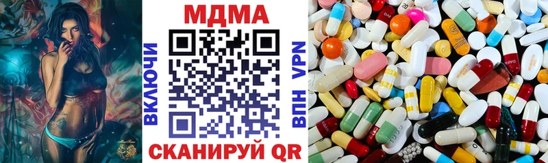 Купить закладки  Мариинск  MDMA VHQ 