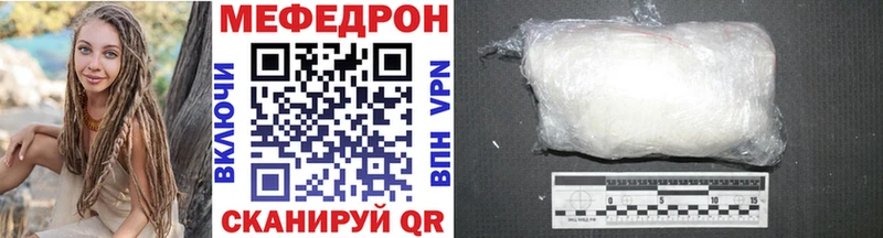 Купить где  Мариинск  МЕФ mephedrone 