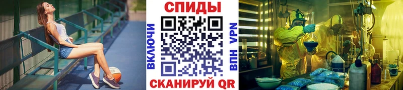 МЕТАМФЕТАМИН винт  Купить закладки  Мариинск 