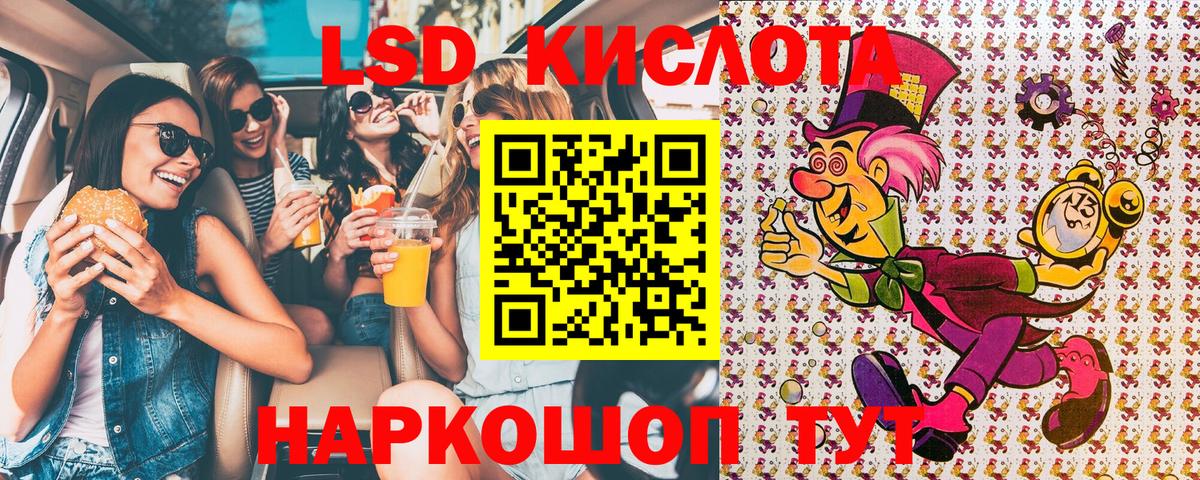 Марки 25I-NBOMe 1,8мг Мариинск