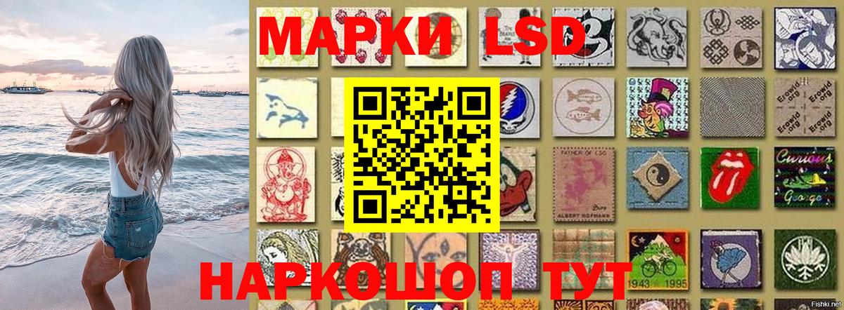 Марки 25I-NBOMe 1,5мг  Марки N-bome  Мариинск 