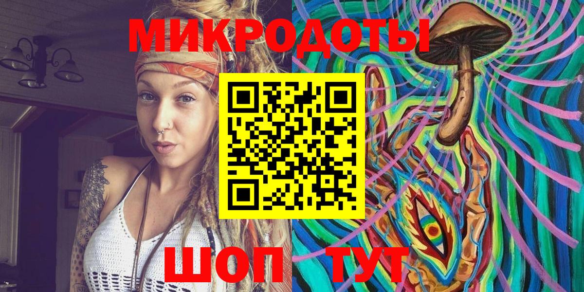 Галлюциногенные грибы Psilocybe  где найти   Галлюциногенные грибы Cubensis  Мариинск 