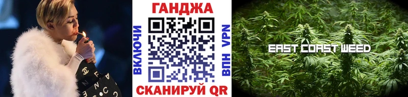 Бошки Шишки Bruce Banner  Купить  Мариинск 