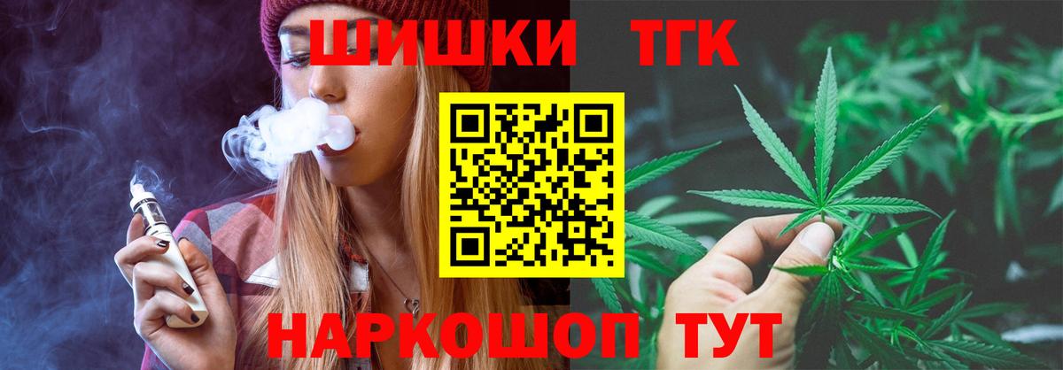 Бошки Шишки AK-47  Мариинск  Бошки Шишки тримм 