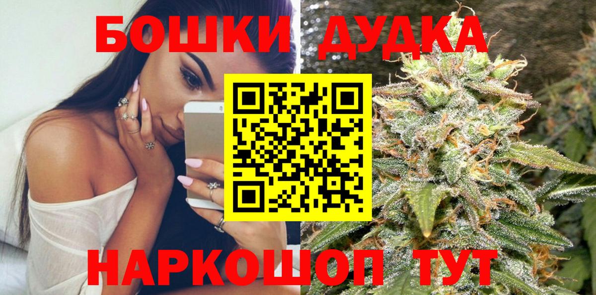 Бошки марихуана Ganja  Вход с VPN  Конопля AK-47  Мариинск  Бошки марихуана LSD WEED 